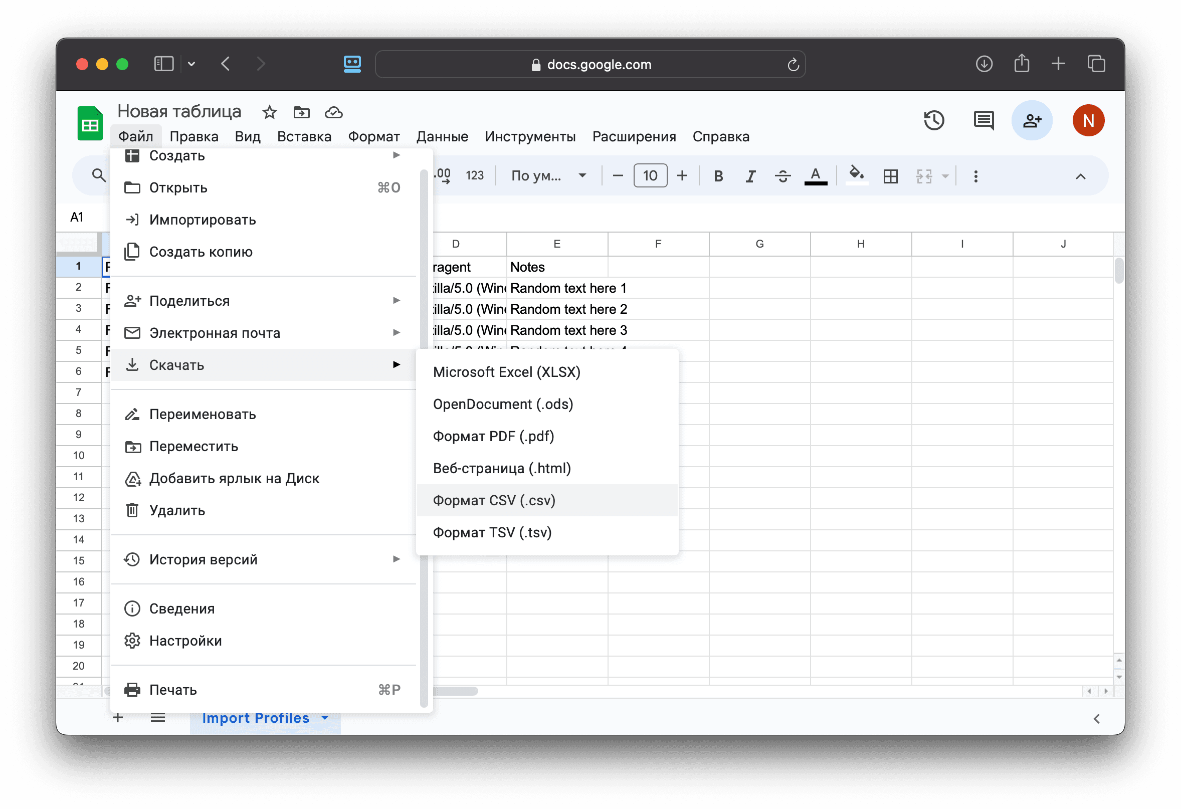 export_table