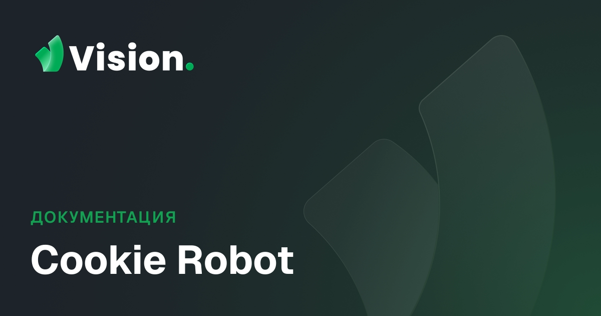 Vision Docs – Cookie Robot